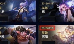 王者皮肤最新爆料免费,神秘爆料抢先看，免费体验等你来！