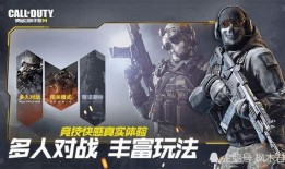 使命召唤手游爆料最新刀,锋芒毕露，战场利器再升级！