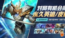 最新王者九月爆料,神秘英雄登场，全新玩法等你解锁！