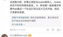 最新天津爆料博主是谁,天津最新爆料博主身份大起底！